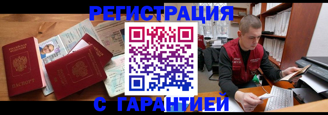 регистрация для дет. сада в Хабаровском крае